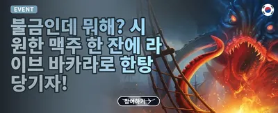 VIP 전용 주간 캐시백 리베이트 promotion