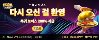 매일 쏟아지는 핫 슬롯 무료 스핀 promotion